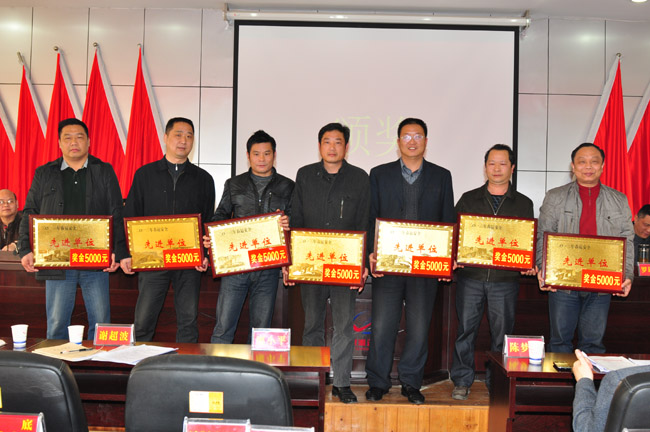 安全先進(jìn)單位代表上臺(tái)領(lǐng)獎(jiǎng)